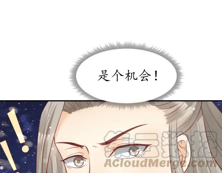 第51话 遇刺110