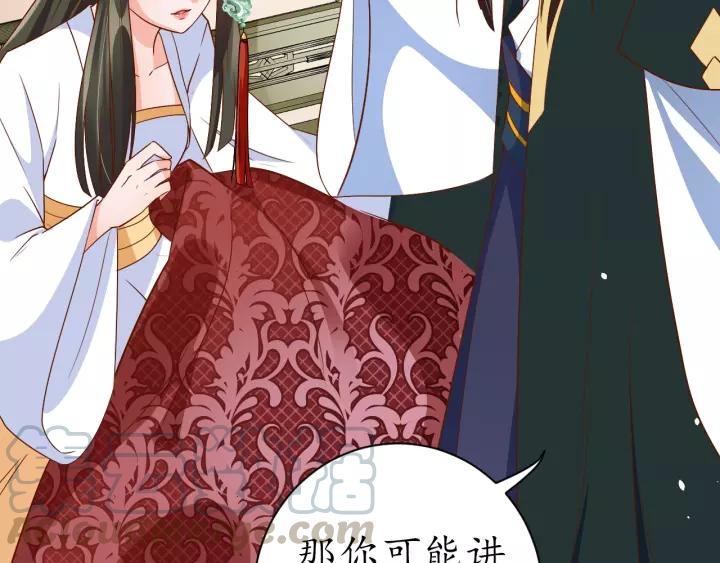 第65话 看你怎么编55
