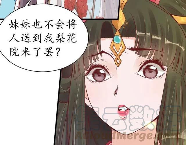 第37话 麻烦找上门55