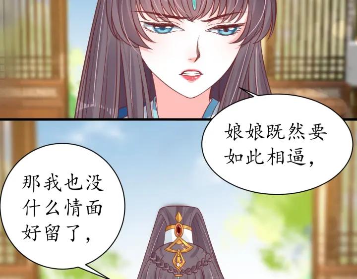 第41话 自投罗网19