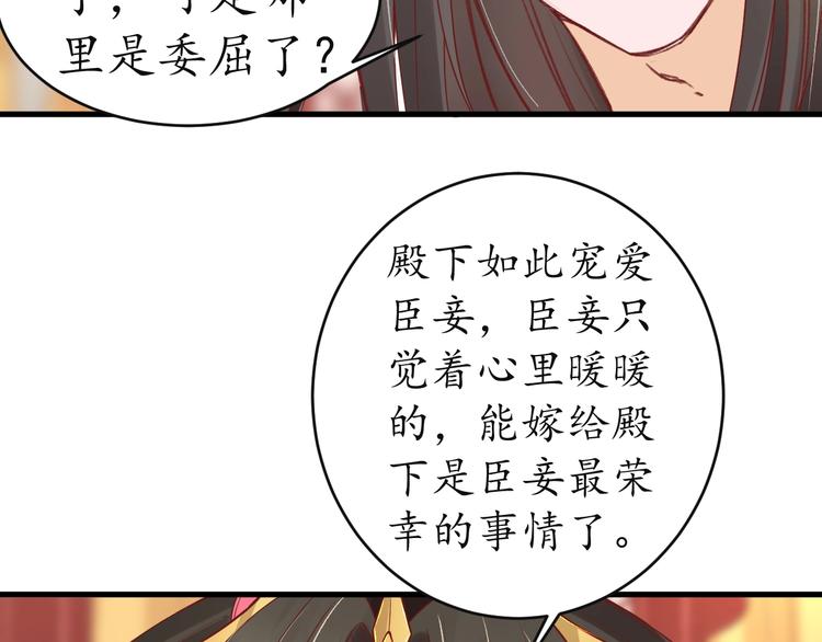第12话 青楼捉奸？16