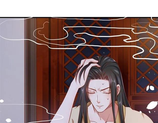 第48话 美人在怀87