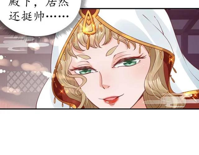 第50话 黄粱一梦52