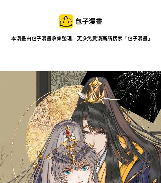 第87话 轻一点~好痛0