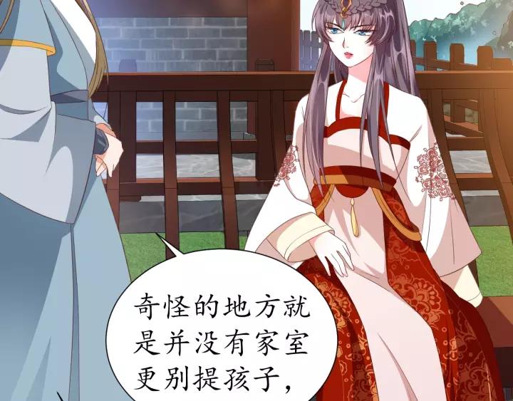 第64话 狗血剧情神反转97