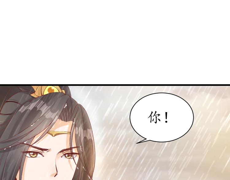 第15话 命运的分岔路19