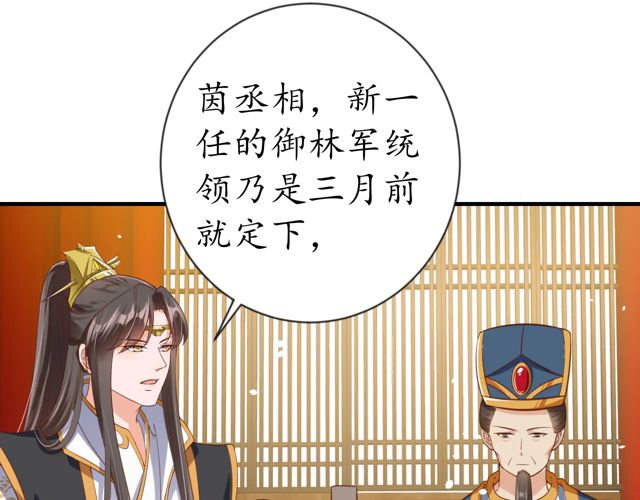 第87话 轻一点~好痛15