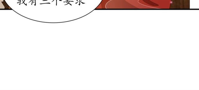 第83话 第3个条件，和离40