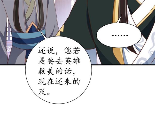 第78话 啪啪打脸100