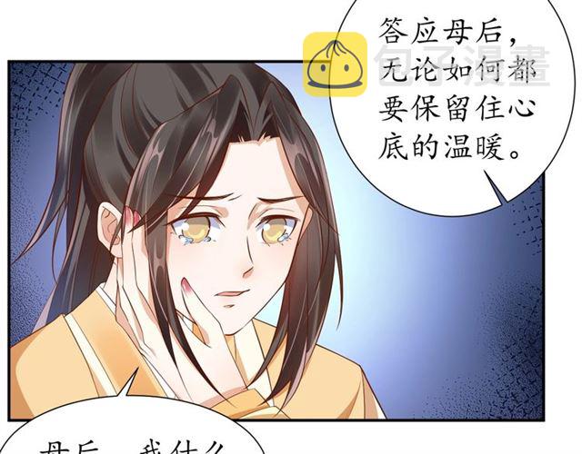 第75话 榆木疙瘩106