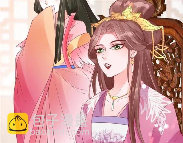 第40话 直面贵妃刁难79