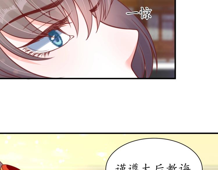 第31话 册封大典22