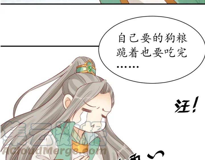 第42话 倒打一耙85