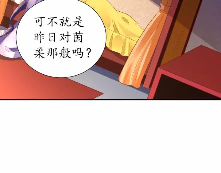 第63话 还好是你55