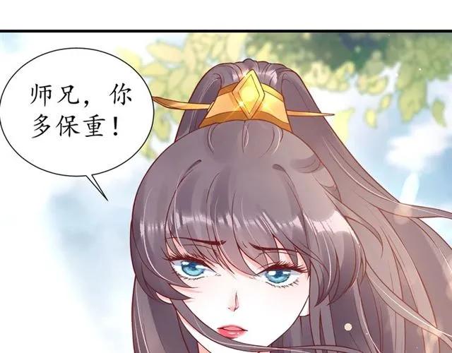 第46话 当街抢人78