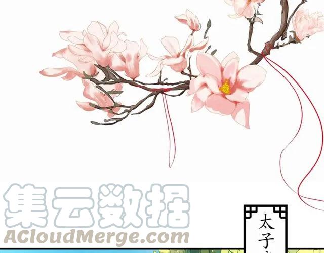 第43话 嚼舌根的下场5