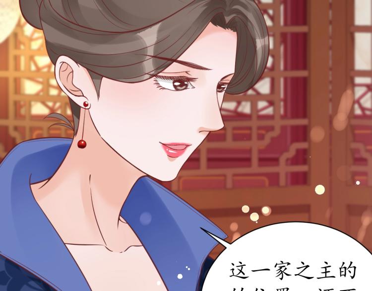 第36话 战争升级！98
