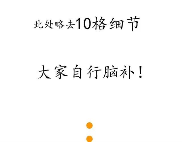 第45话 自食恶果98