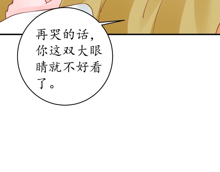第17话 莫名而来的关心64