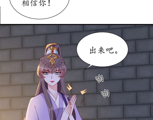 第79话 猪头女二60