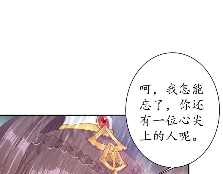 第15话 命运的分岔路65