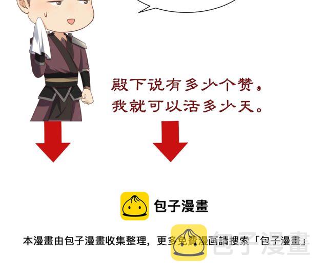 第87话 轻一点~好痛105