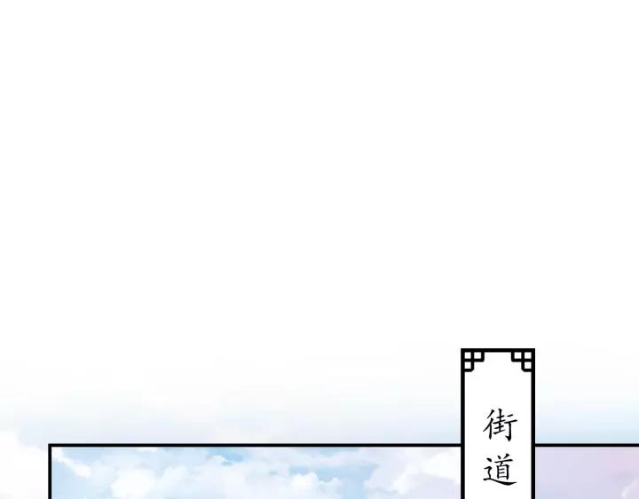 第60话 恋爱让太子降智83