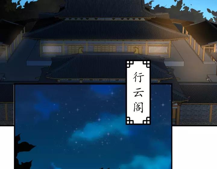 第58话 欠揍的太子7