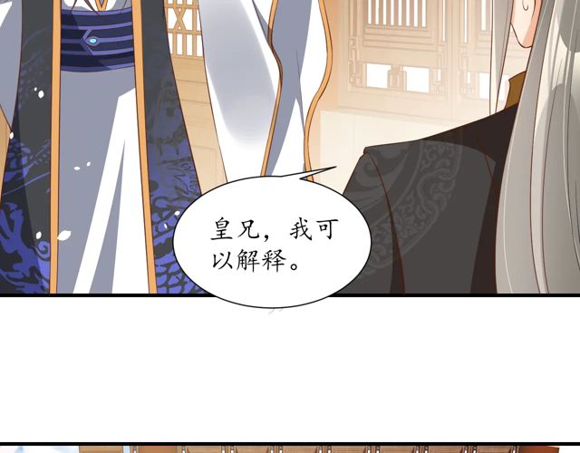 第88话 恭喜妹妹要做新娘了20