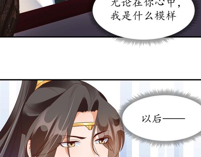 第76话 让我守护你21