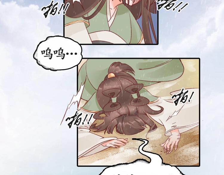 第5话 打脸女二13