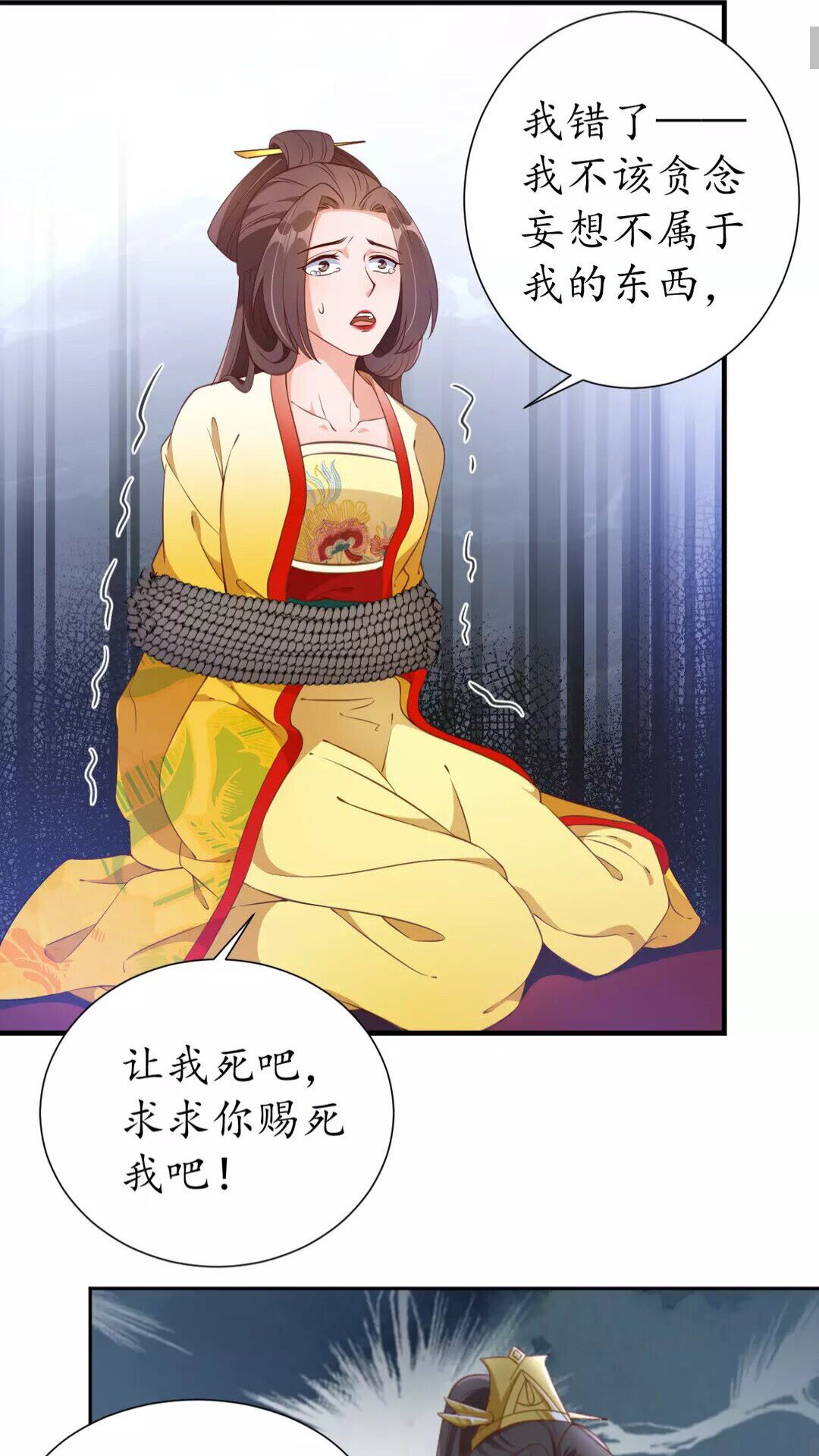 第92话 回西域？5