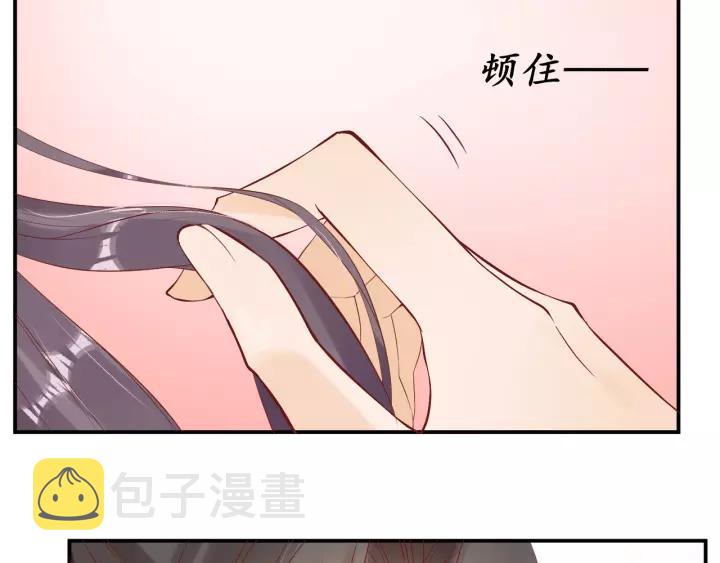 第58话 欠揍的太子97