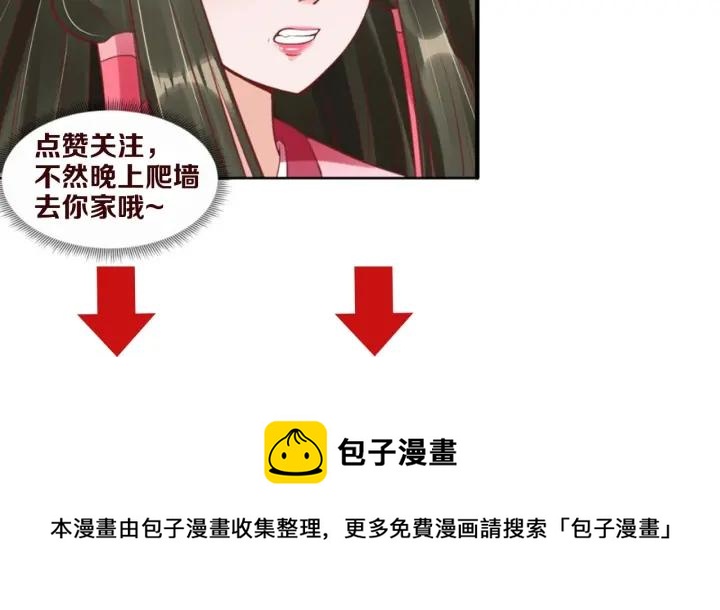 第51话 遇刺133