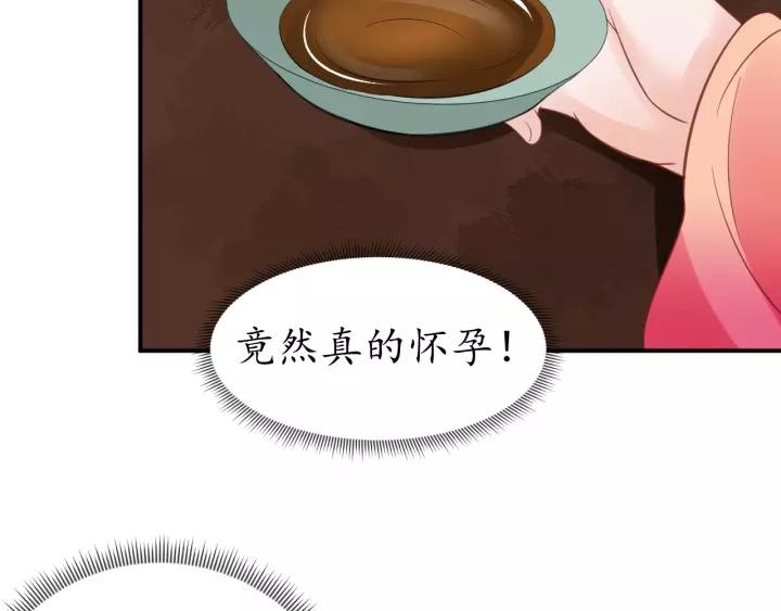 第67话 锅从天上来27