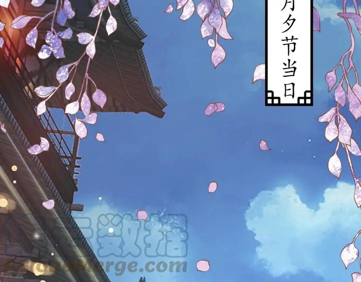 第51话 遇刺5