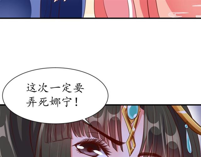 第76话 让我守护你57