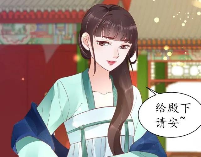 第37话 麻烦找上门112