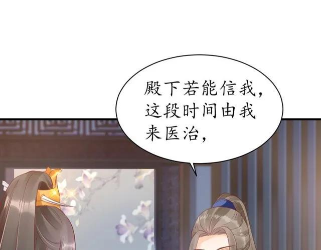 第44话 吐血晕倒66