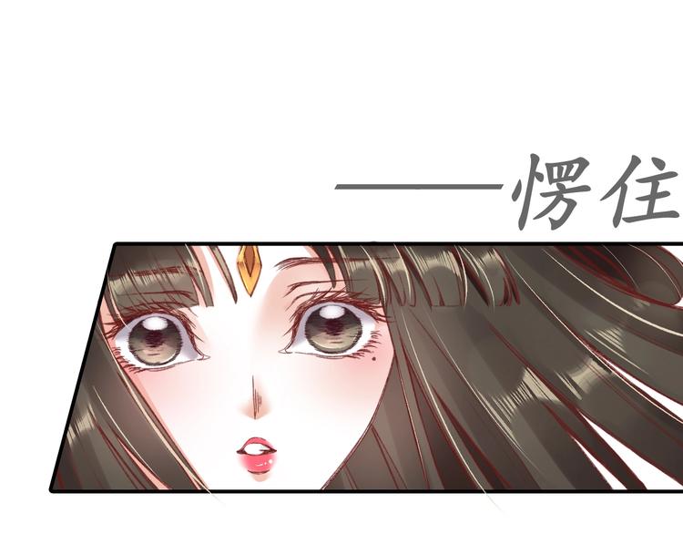 第3话 恶毒女二上线33