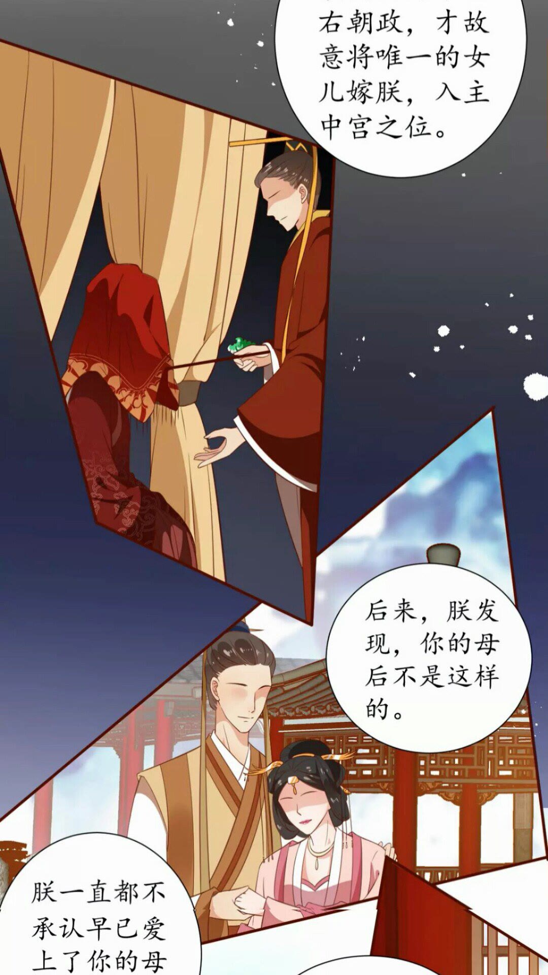 第92话 回西域？20