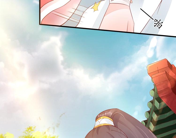 第14话 管好你的小情人儿33