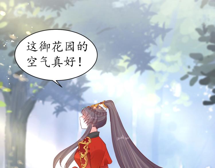 第33话 茵柔出手100