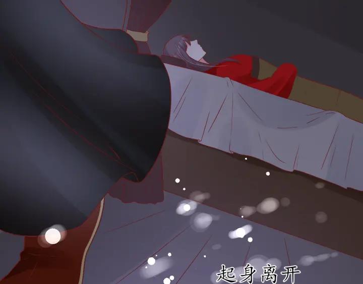 第56话 太子的黑化87