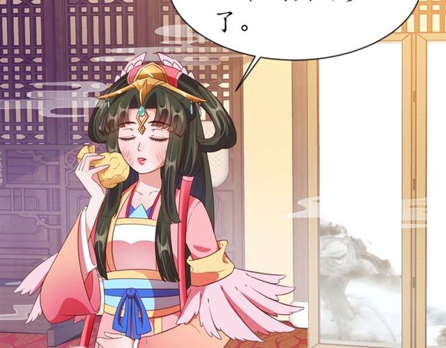 第81话 当面对质54