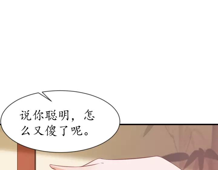 第70话 如玉被害46