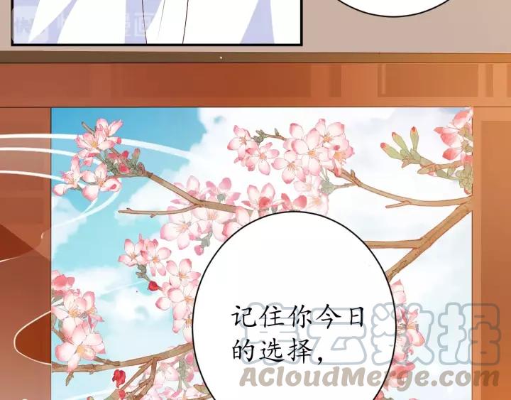 第65话 看你怎么编85