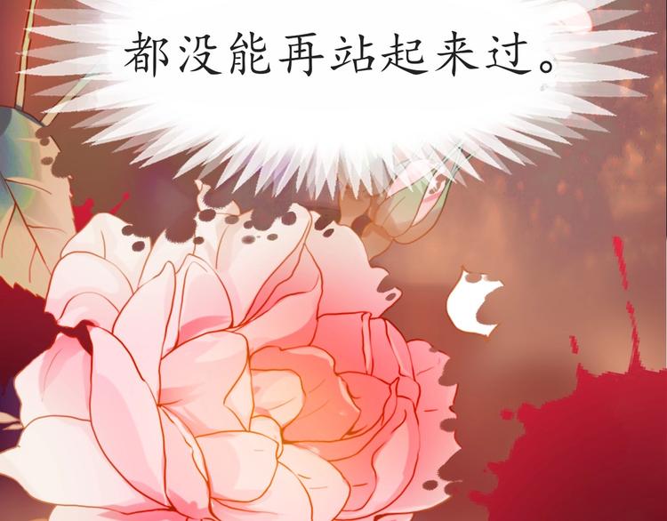 第1话 西域重生太子妃27