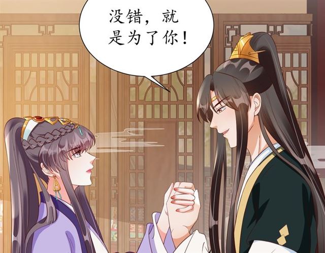 第72话 厚脸皮34