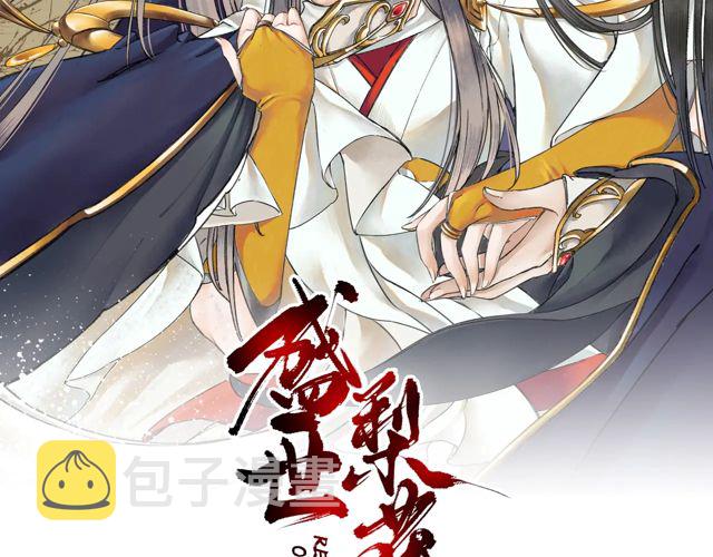 第85话 从容迎战1